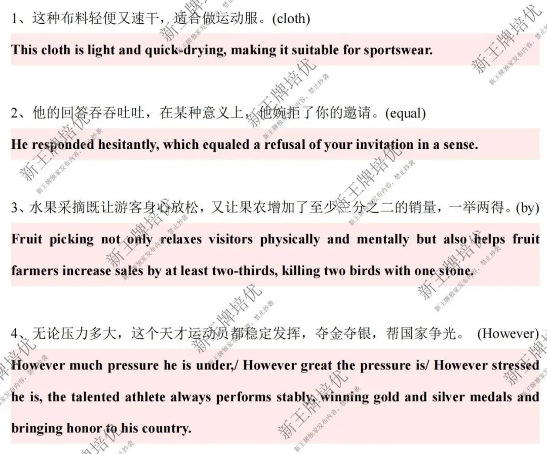 比春考简单？2025高考英语【题目回忆&解析】来了