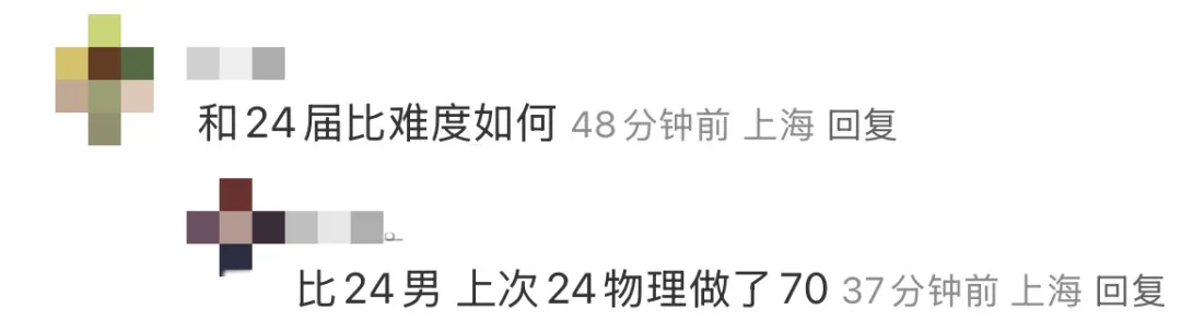 对答案！2025中考物理&化学&跨学科回忆版题目与答案来了！