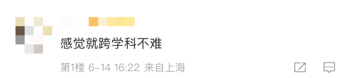 对答案！2025中考物理&化学&跨学科回忆版题目与答案来了！