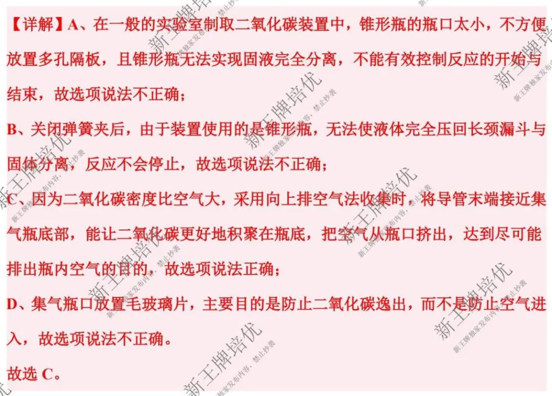 2025中考物理&化学&跨学科回忆版题目与答案来了！