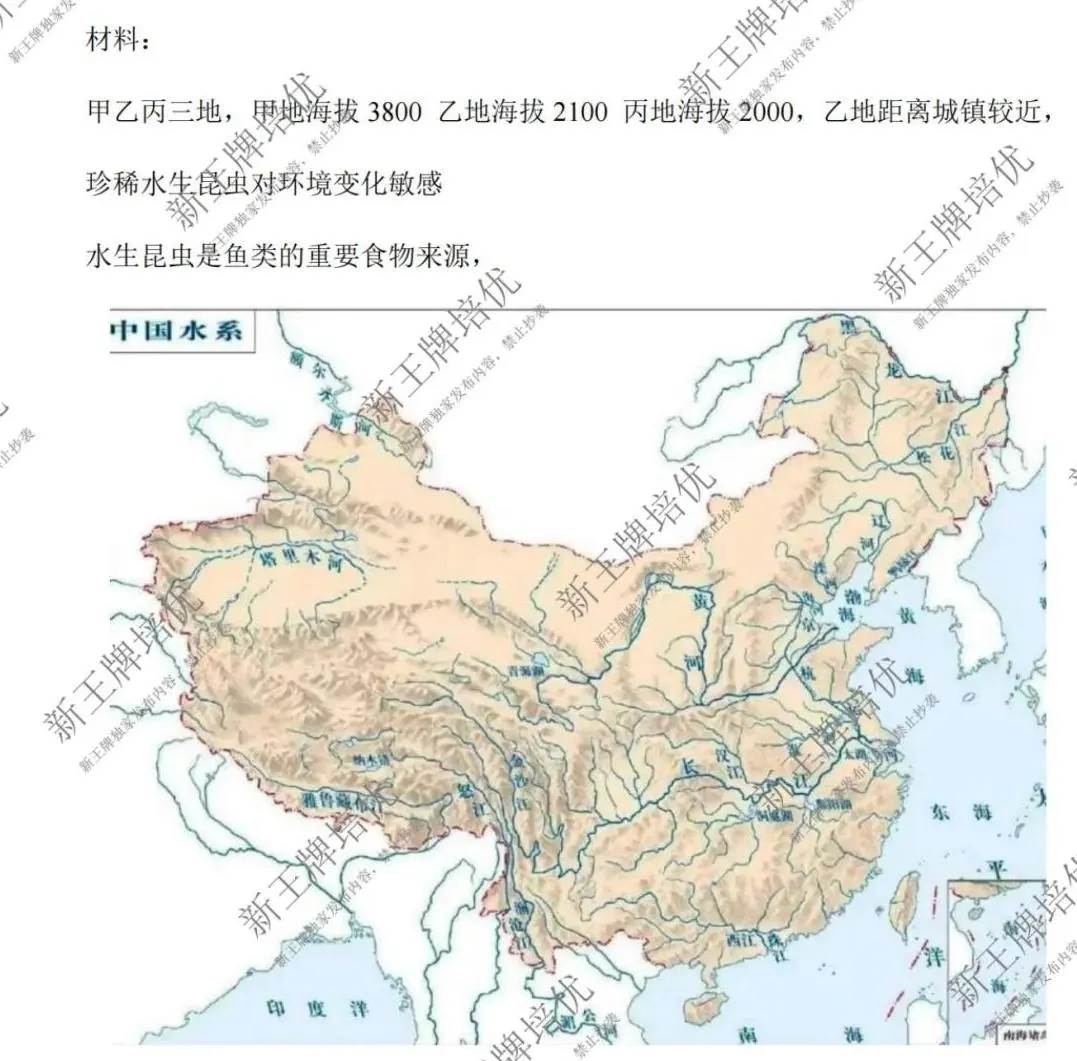 最新更新！2025上海中考跨学科【完整版试卷与答案-回忆版】