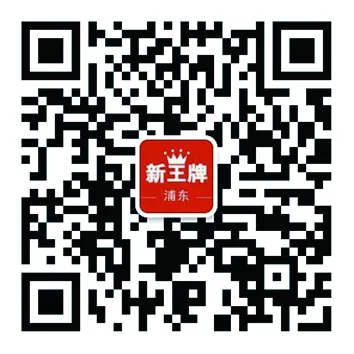 上海高中补习班