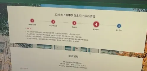 17所高中自招考情汇总,新高一暑假班