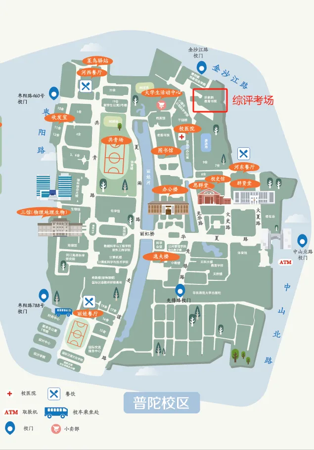 上海暑假补习班