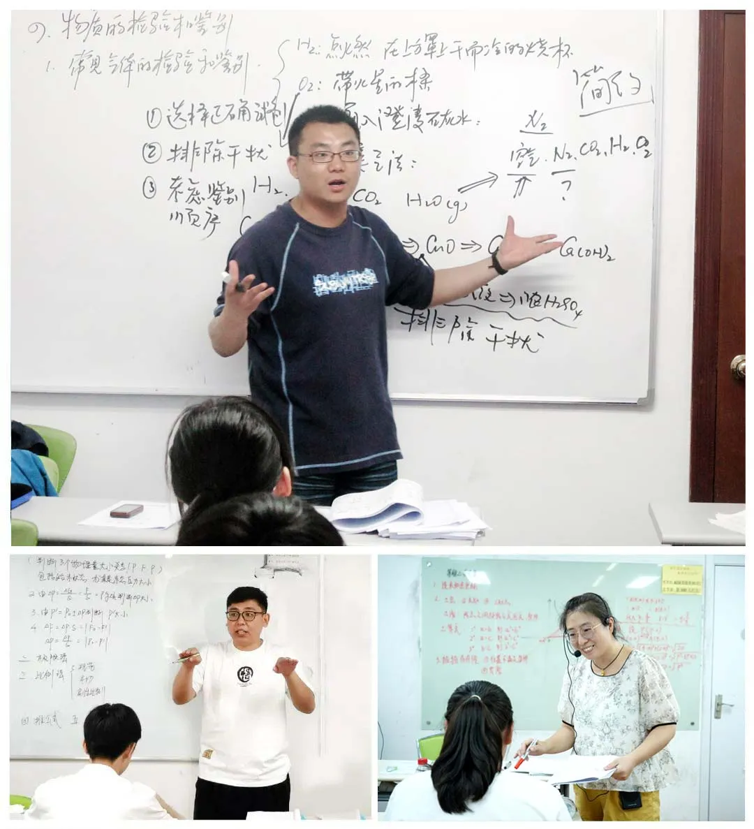 新高一同校群,上海新高一交流群