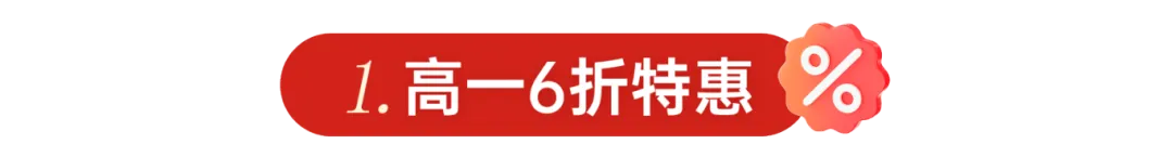 上海秋季补习班