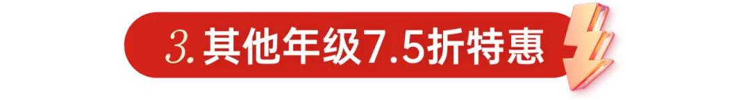 新王牌培优,上海秋季补习班