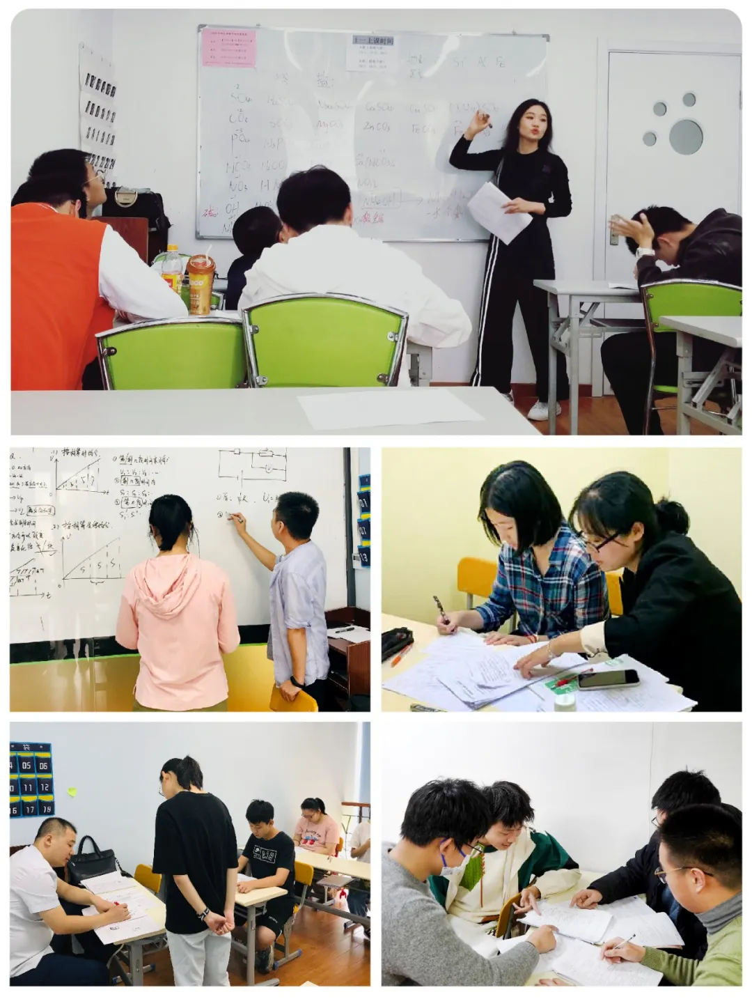 新王牌培优,上海秋季补习班