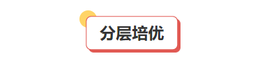 新王牌培优,上海秋季补习班