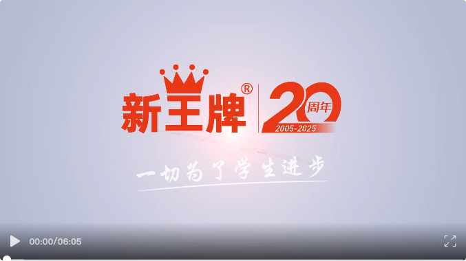 上海高中秋季补习班