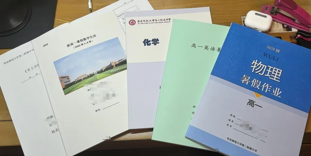 多校已发布《新高一暑假大礼包》！哪些高中作业多？