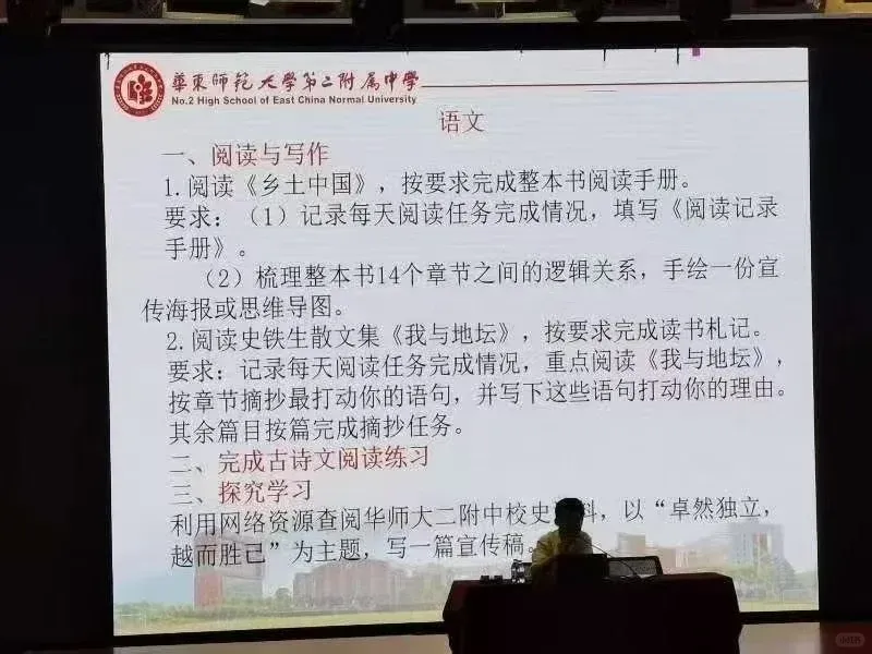 多校已发布《新高一暑假大礼包》！哪些高中作业多？