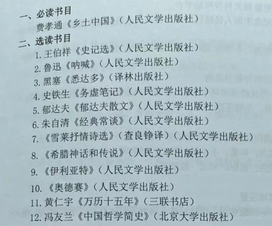 多校已发布《新高一暑假大礼包》！哪些高中作业多？