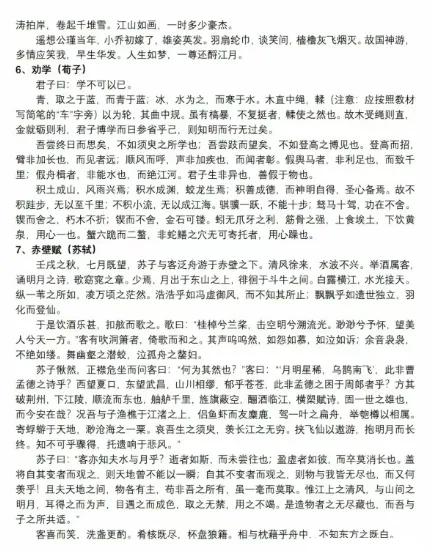 多校已发布《新高一暑假大礼包》！哪些高中作业多？