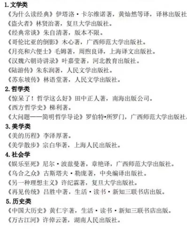 多校已发布《新高一暑假大礼包》！哪些高中作业多？