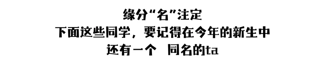 上海政法2025年本科新生大数据出炉！上海本地生源占比40%！