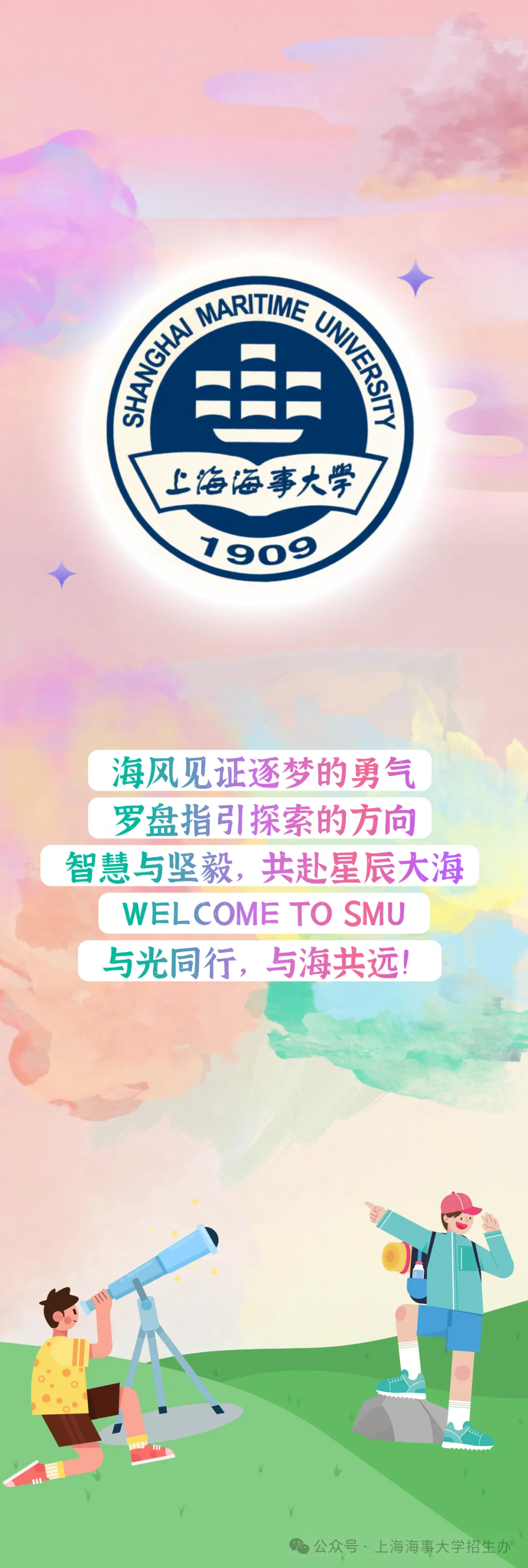 2025本科新生大数据,上海秋季补习班,高中秋季辅导班