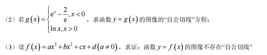 刷题必备！高一~高三【9月月考】试卷，共103套