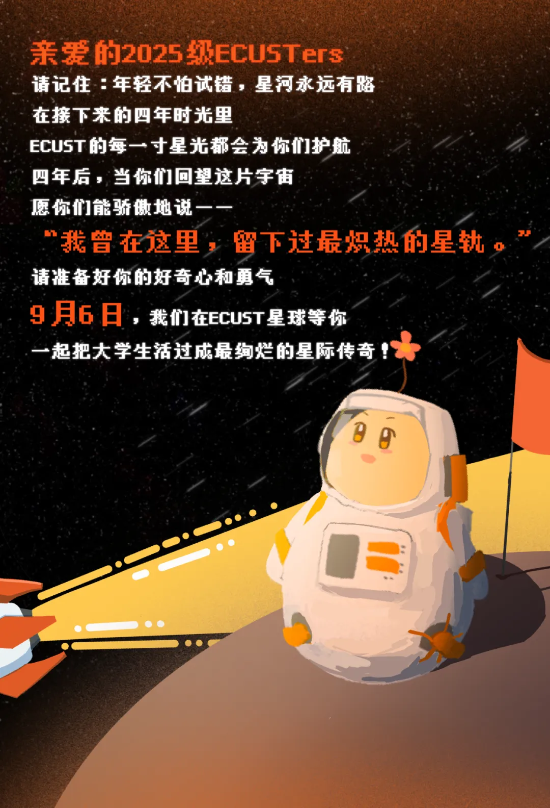 交大、华理、海洋新生大数据公布，华理上海生源仅占18.64%！