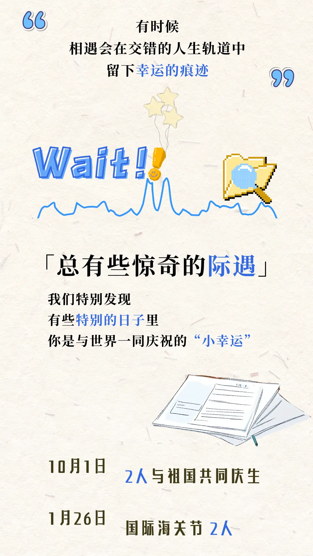 上海新生大数据,上海高中补习班