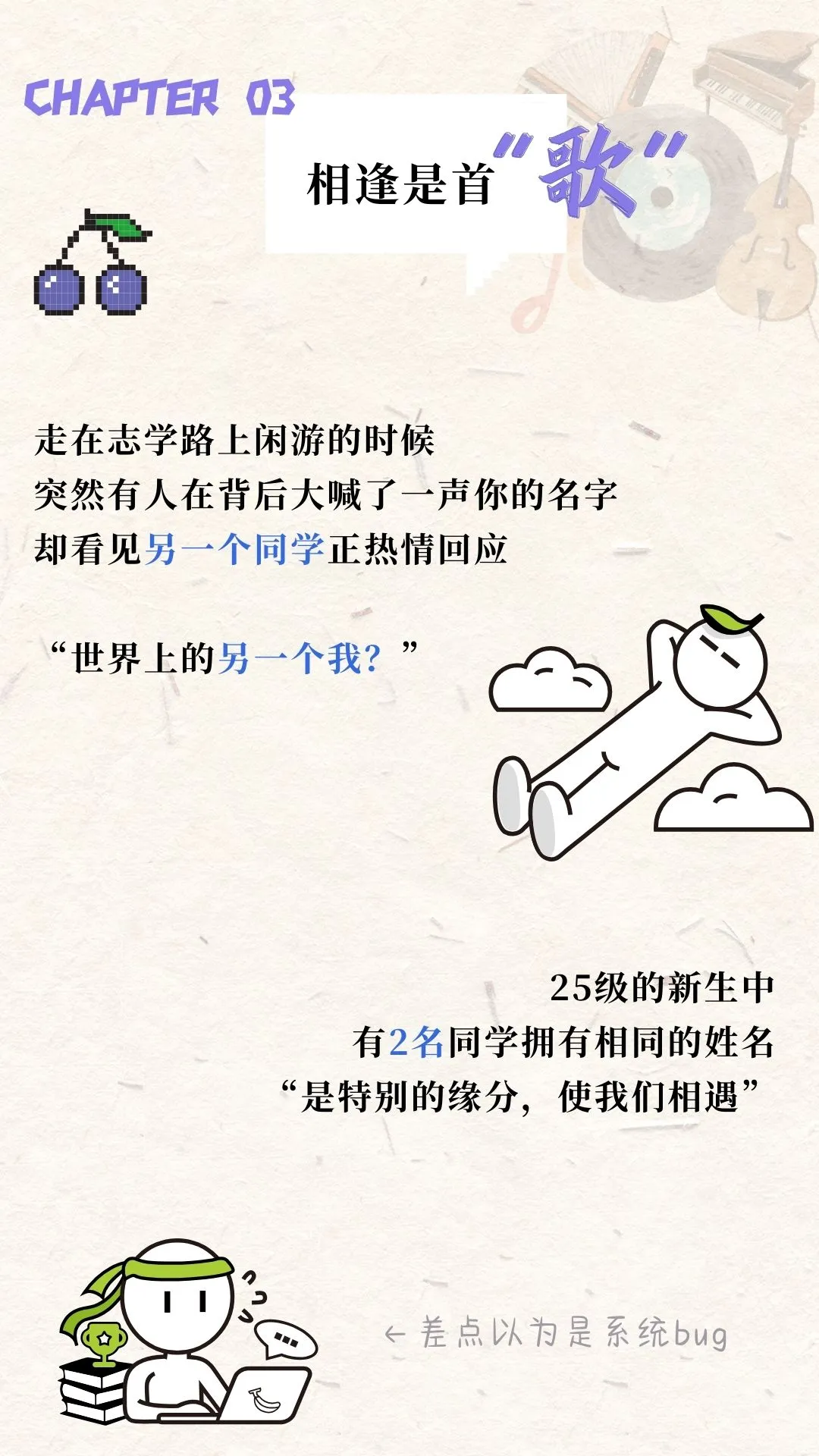 上海新生大数据,上海高中补习班