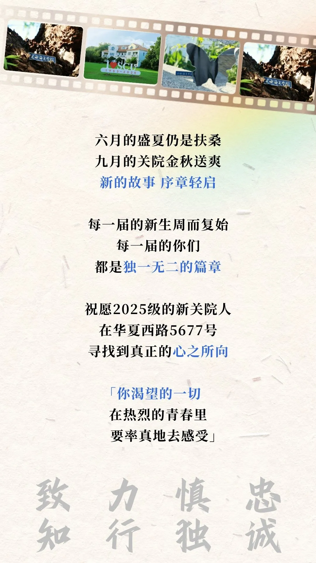 上海新生大数据,上海高中补习班