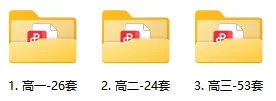 高中9月月考试卷