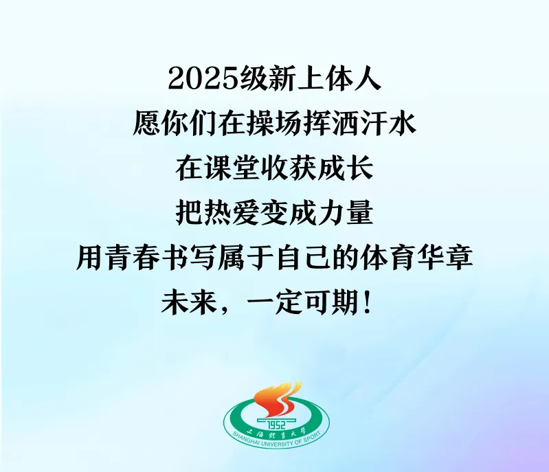 上海新生大数据,上海高中补习班