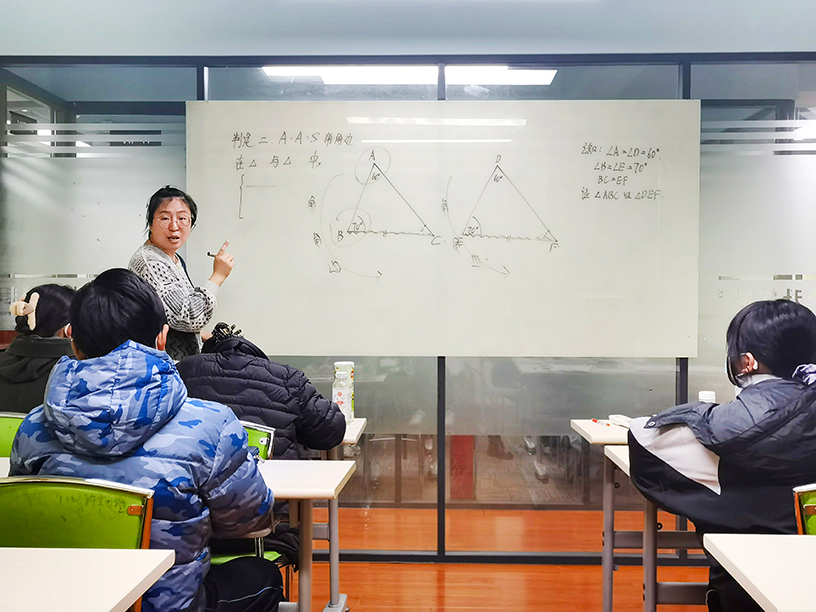 新王牌数学老师