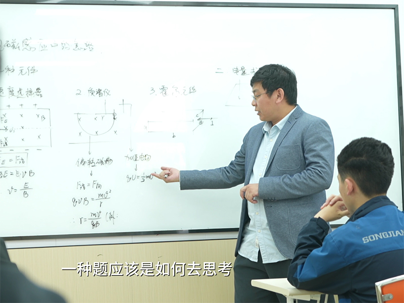 上海高中物理补课老师