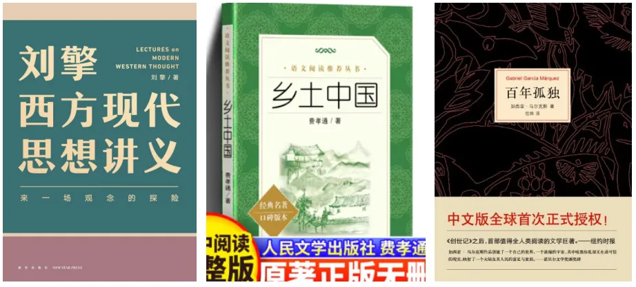 【学霸经验】数学从不及格到131分，上岸华师大！格致学姐学习经验分享