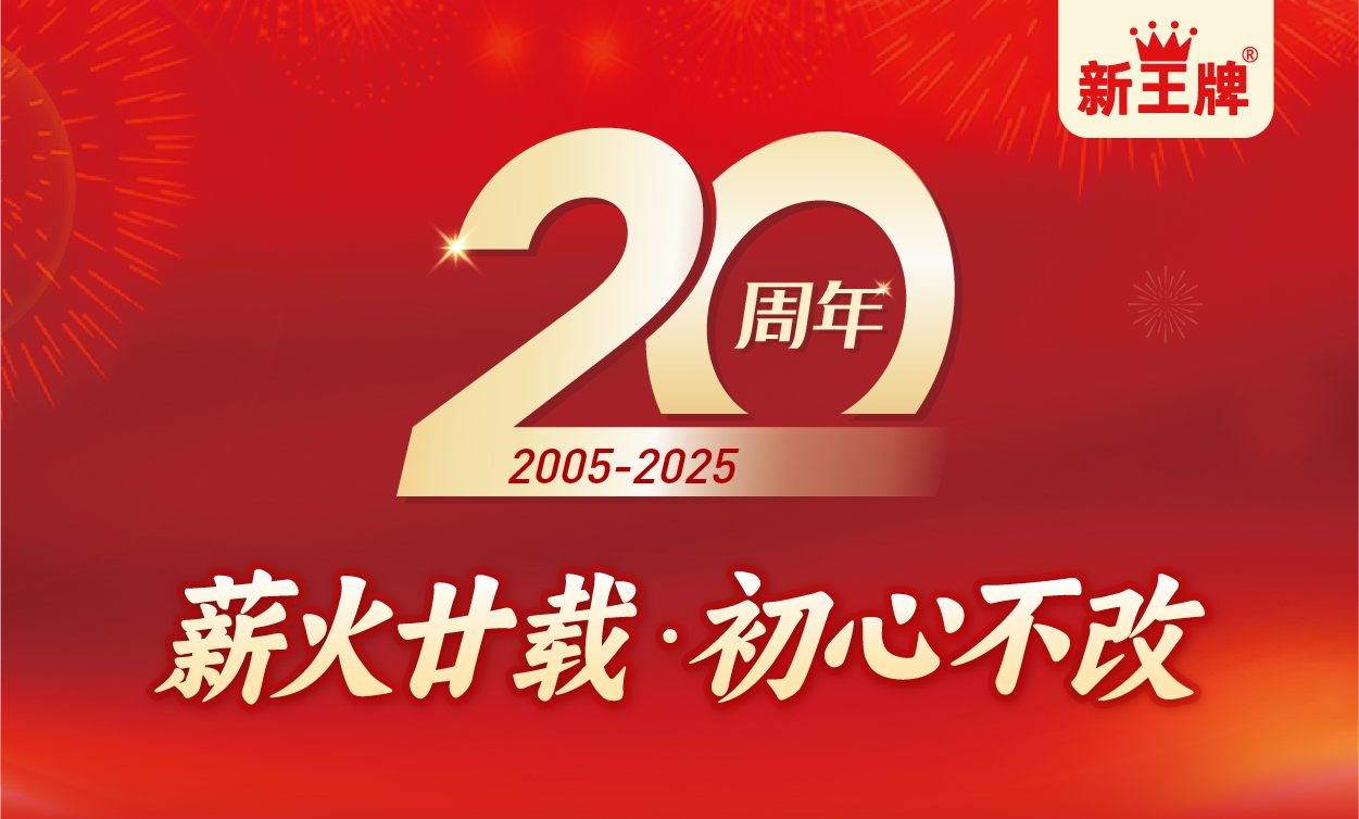 秋季班，来新王牌遇见班级NO.1年级前10