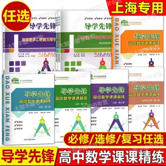 【学霸经验】上岸北航！上外浦外学姐各科学习经验分享