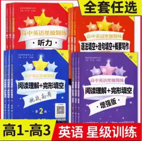 上外浦外学姐各科学习经验分享,上岸北航学姐各科学习经验分享