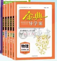 上外浦外学姐各科学习经验分享,上岸北航学姐各科学习经验分享