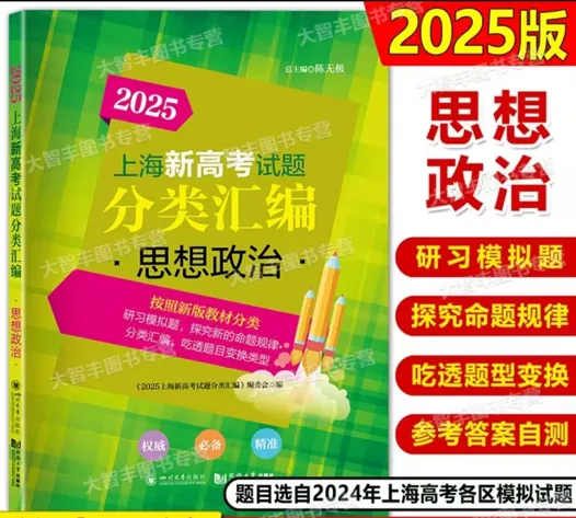 上外浦外学姐各科学习经验分享,上岸北航学姐各科学习经验分享