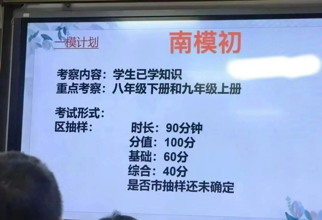 初三一模物理4区联考，初中补习班