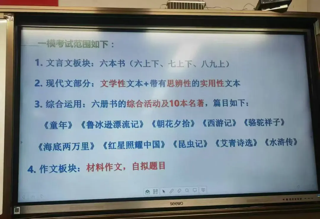 中考速递:长宁语文新变化、顶尖高中自招生源、上师嘉定动向… 中考速递:长宁语文新变化、顶尖高中自招生源、上师嘉定动向…