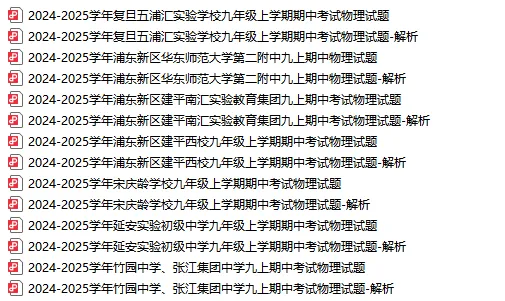 上海初中其中试卷,上海初中补习班,上海初三补习班