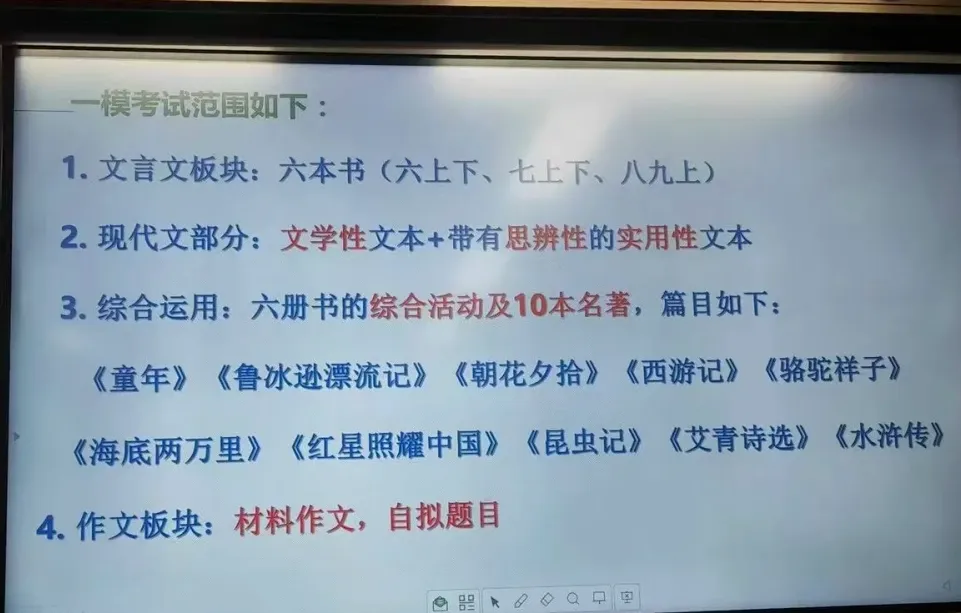 26届初三一模,上海初三补习班,上海初三辅导班