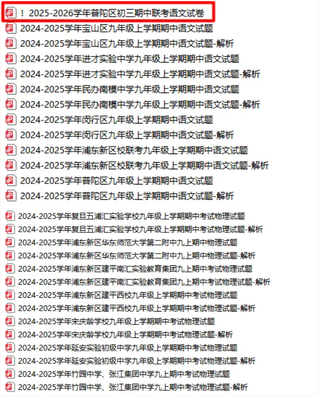6~9年级上学期期中考试卷 6~9年级上学期期中考试卷
