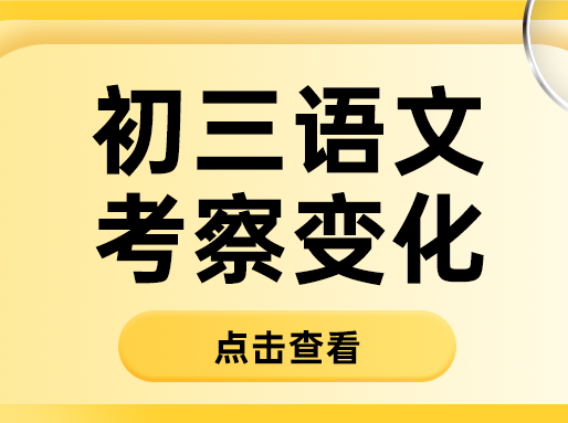 25普陀初三语文期中考，作文要求自拟标题！