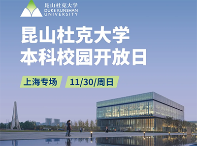 最新！上纽大、昆杜2026本科招生简章发布