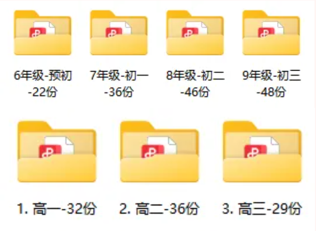 初高中12月月考试卷 初高中12月月考试卷