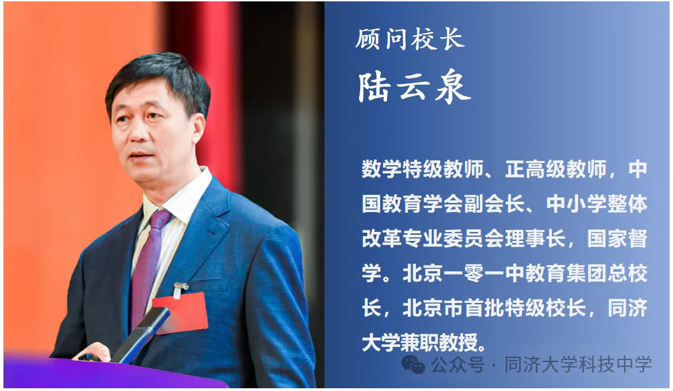 同济科技又有FXK！超强师资团队官宣，看齐四校？