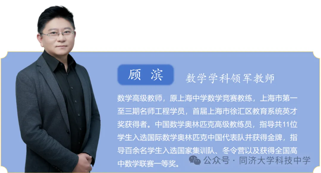 同济科技又有FXK！超强师资团队官宣，看齐四校？