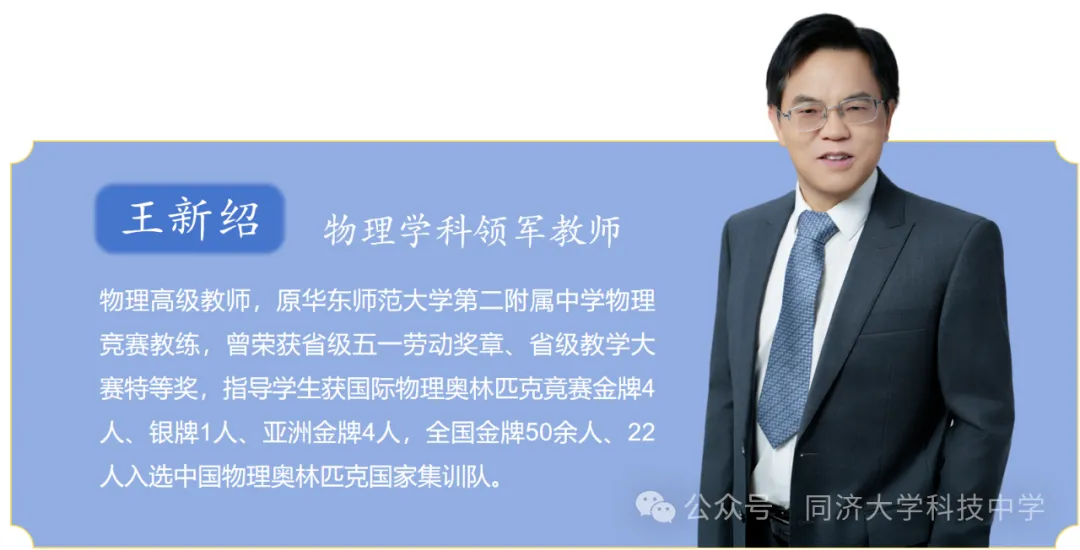 超强师资团队,四校,上海高中补习班