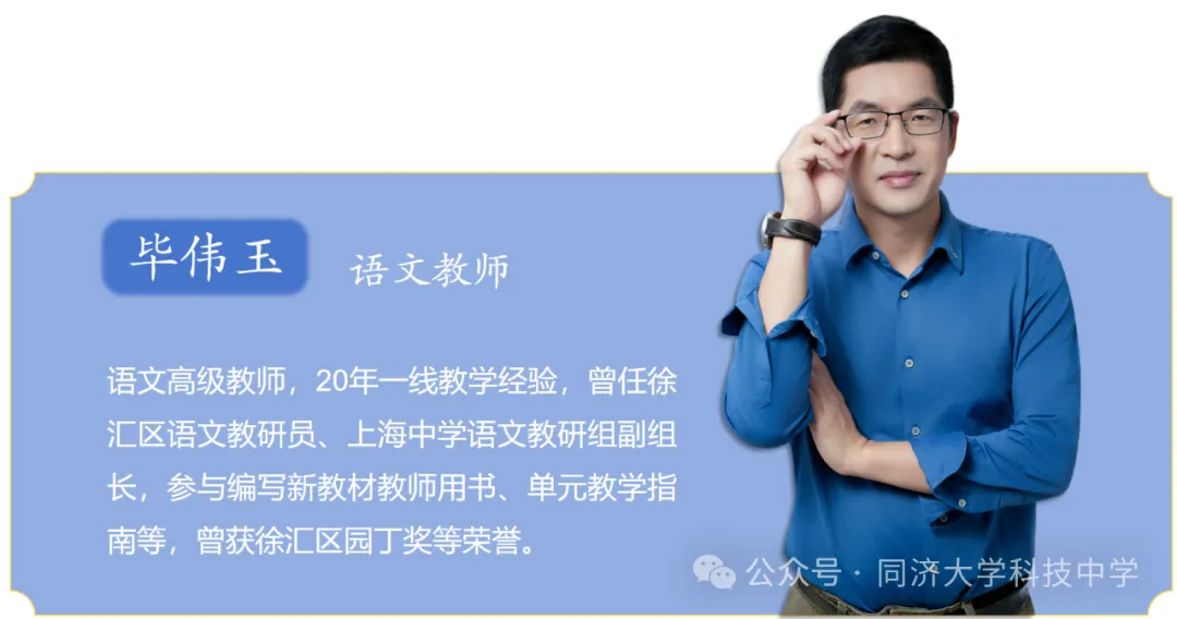 同济科技又有FXK！超强师资团队官宣，看齐四校？