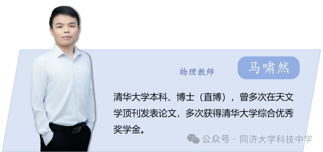 同济科技又有FXK！超强师资团队官宣，看齐四校？