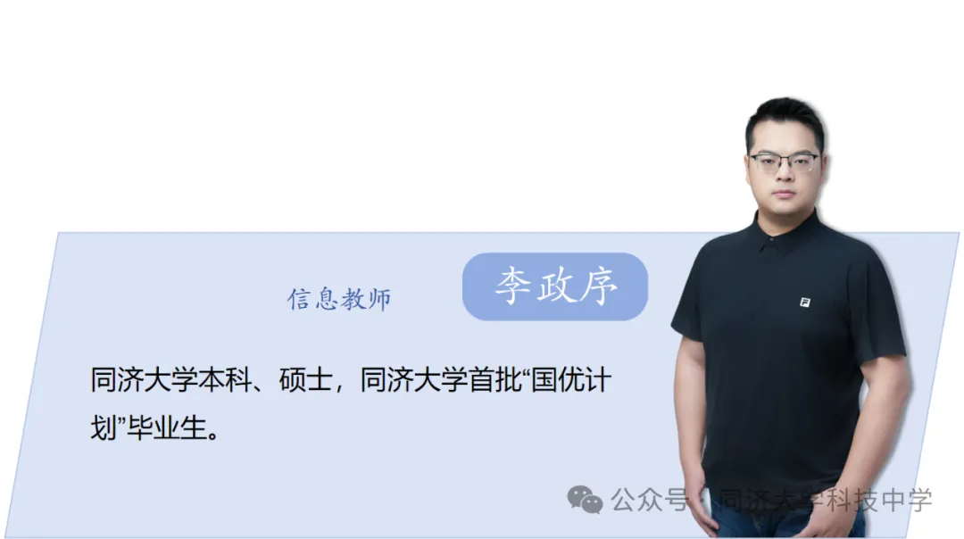 同济科技又有FXK！超强师资团队官宣，看齐四校？